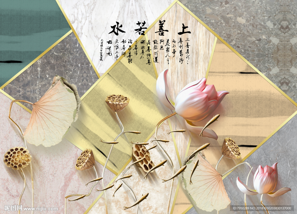 新中式花鸟简约背景墙