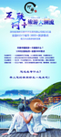 印象中国