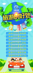 印象中国