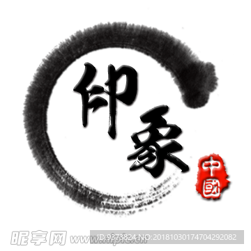 印象中国