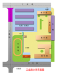 学校平面图
