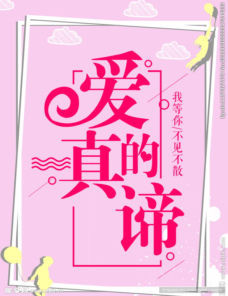 七夕
