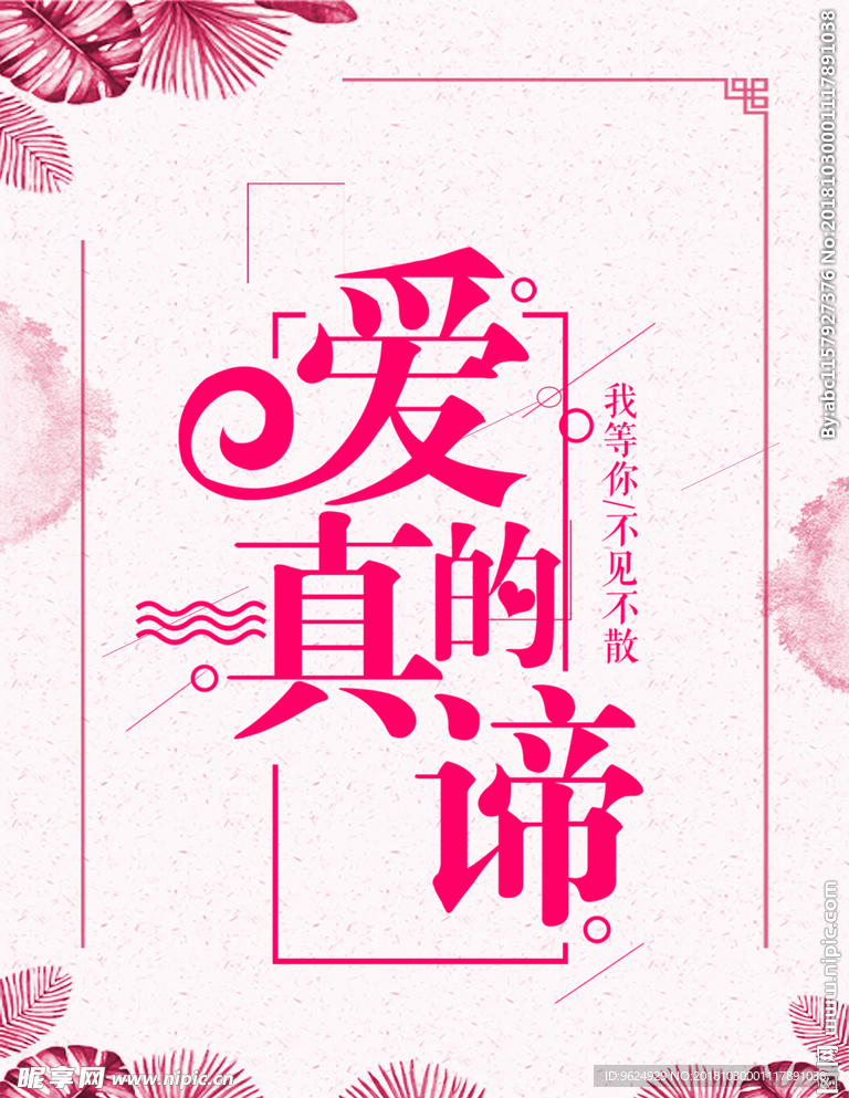 七夕