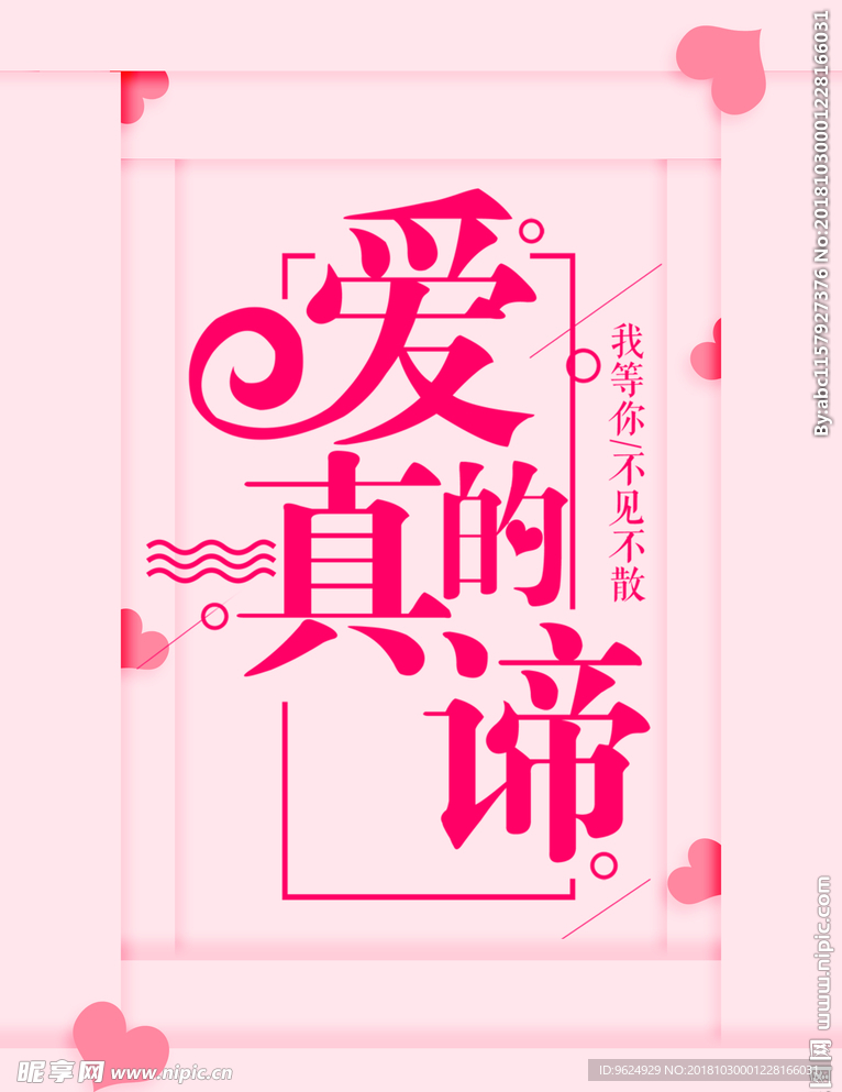 七夕