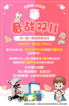 双十一