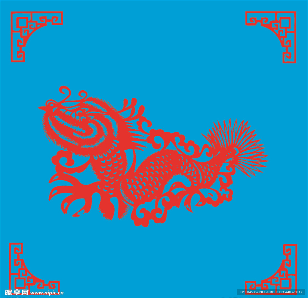龙剪纸