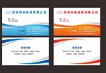 高档名片