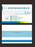 高档名片