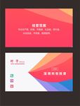 高档名片