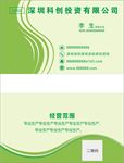 高档名片