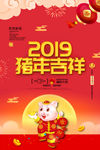 2019年
