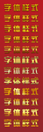 字体样式