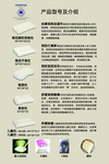 橡胶枕