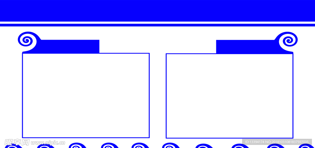 校园文化校务公开栏