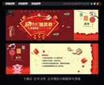 抽奖券