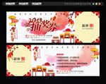 抽奖券