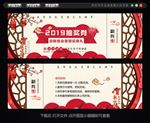 抽奖券