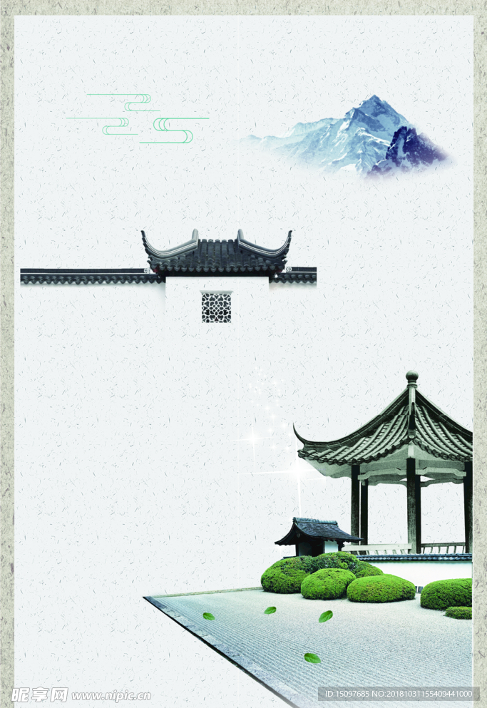 中国风