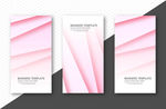 时尚banner
