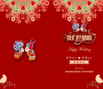 中式婚礼 54