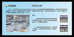 单晶硅电池片PERC工艺介绍