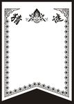 猜灯谜图案