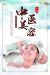 美容
