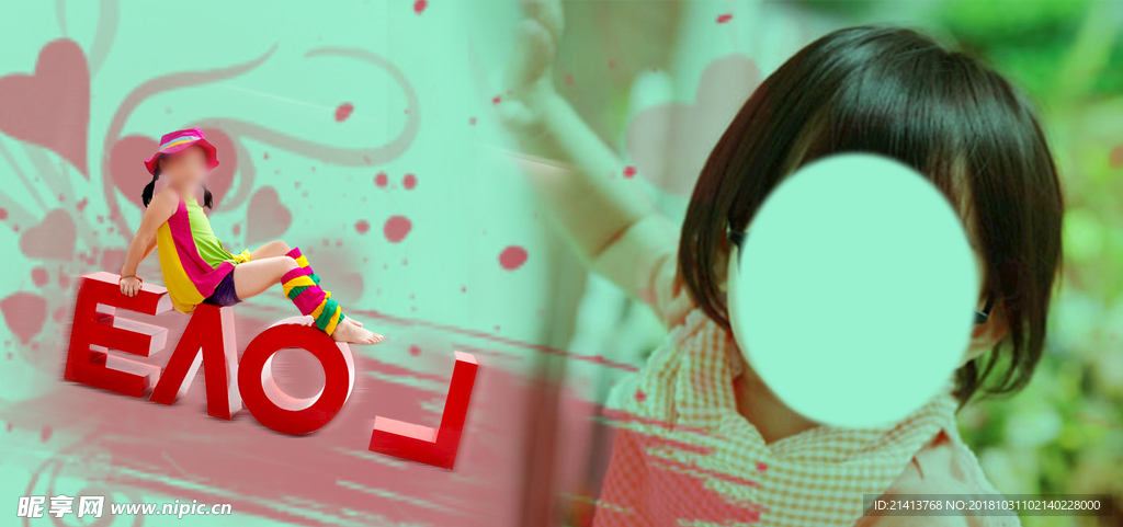 儿童相册模板