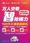 格力空调