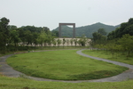 磨基山公园
