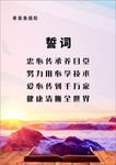 养目堂企业文化