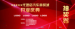 抽奖券