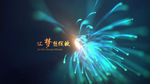 2019震撼企业年会AE模板