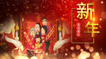 中国传统春节新年拜年AE模板