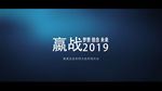 运动光线晚会开场片头AE模板