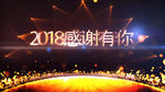 震撼大气企业年会开场AE模板