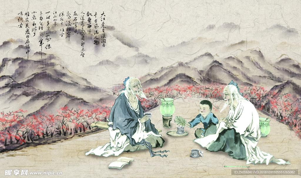 中国风