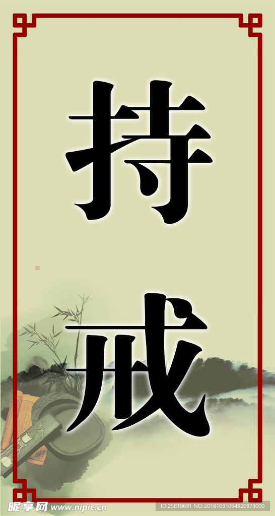 文化展板