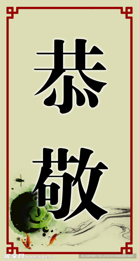 文化展板