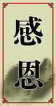 文化展板