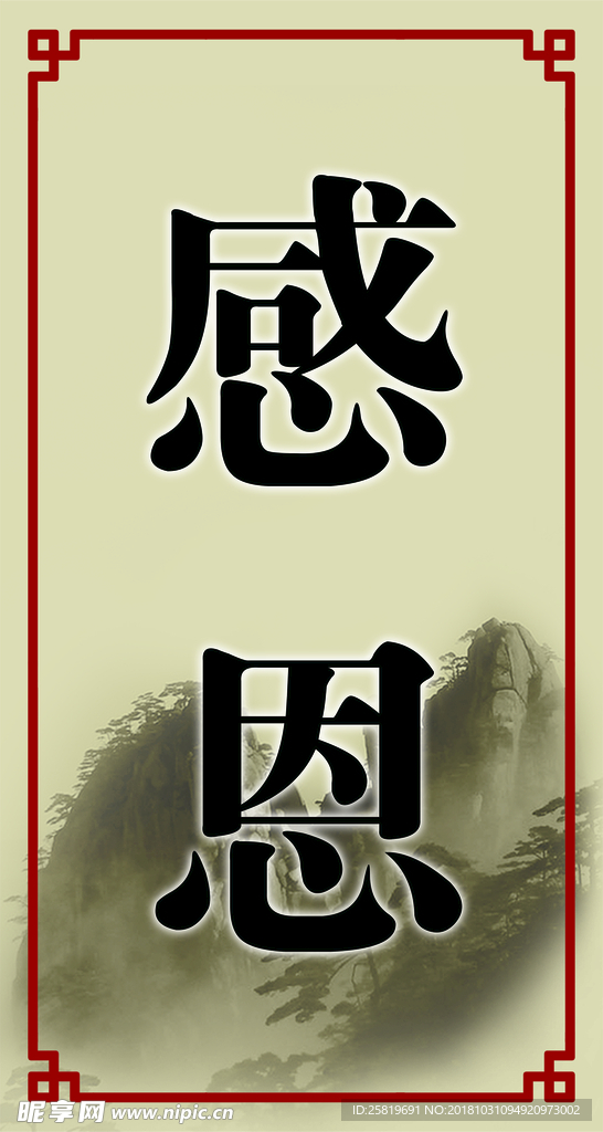 文化展板