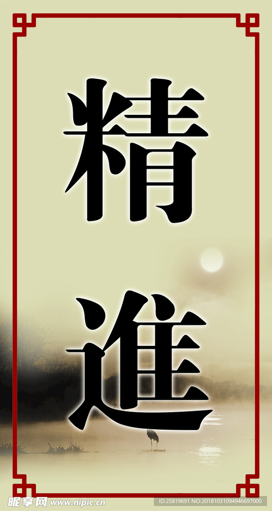 文化展板