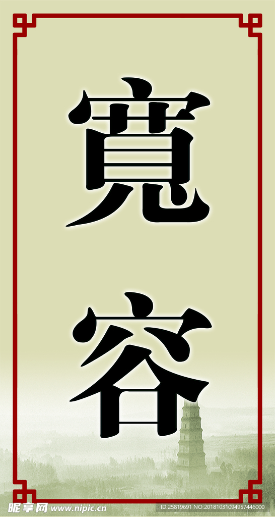 文化展板