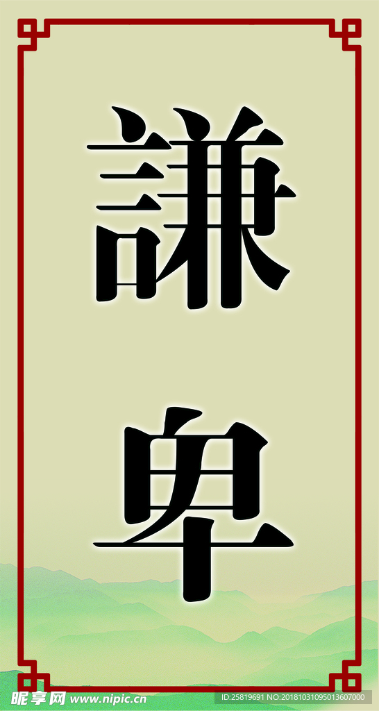 文化展板