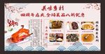 典雅背景