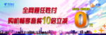 电信大背景