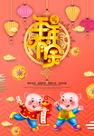 2019金猪贺岁海报素材