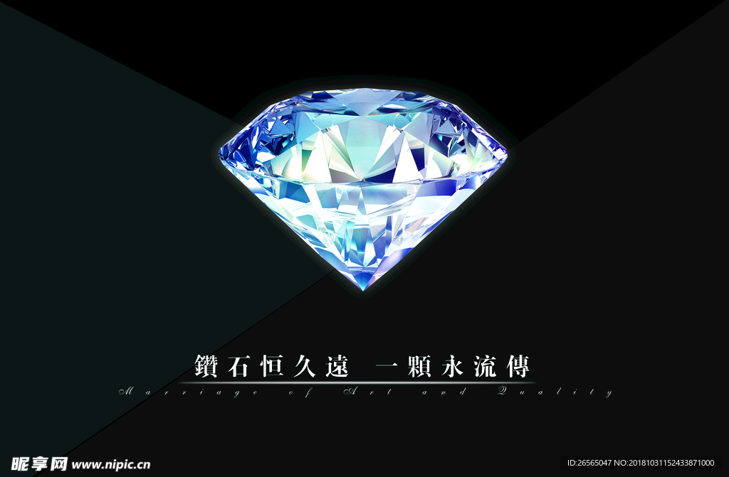 钻石高清海报素材