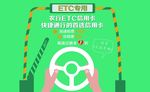 农行ETC信用卡