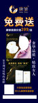康皱通用展架1020